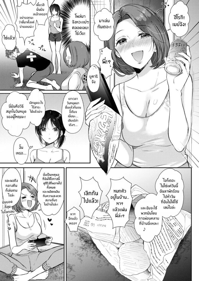 Doujin-Lc- อ่าน โดจิน มังฮวา เกาหลี ญี่ปุ่น จีน แปลไทย ความรู้สึกไม่ชัดเจน (Gen) ตอนที่ 1 2 3 4 5 6 7 8 9 10 11 12 13 14 ฟรี ไม่มีโฆษณา อ่าน โดจิน Manhwa เกาหลี ญี่ปุ่น จีน เรามีครบ คัดมาให้เน้นๆ โดจิน 18+ รับประกันความฟินโดย  Doujin Lc