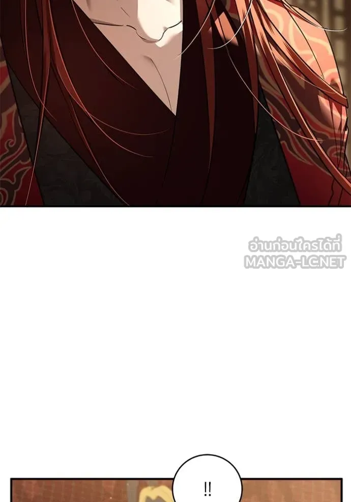 ยามหมาป่าทมิฬ ตอนที่ 63 รูปที่ 129