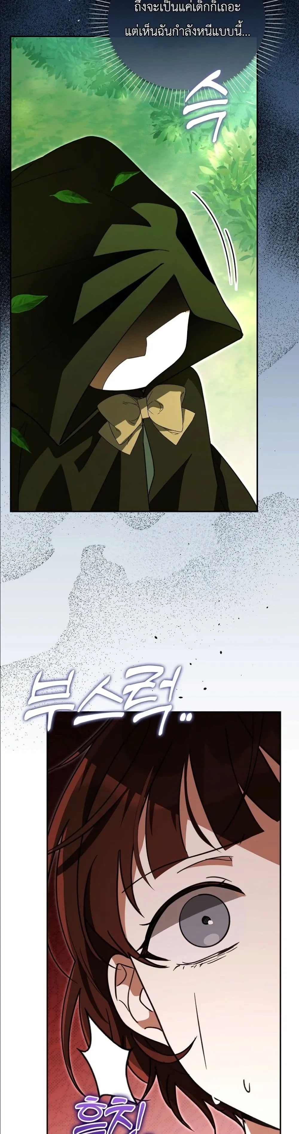 Manga-lc-com อ่านมังงะ อ่านการ์ตูน ออนไลน์ ฟรี I Will Save My Dad ตอนที่ 1 2 3 4 5 6 7 8 9 10 11 12 13 14 ฟรี ไม่มีโฆษณา Manga-lc - อ่าน มังงะ อ่าน การ์ตูน ออนไลน์ อ่านมังงะ ฟรี