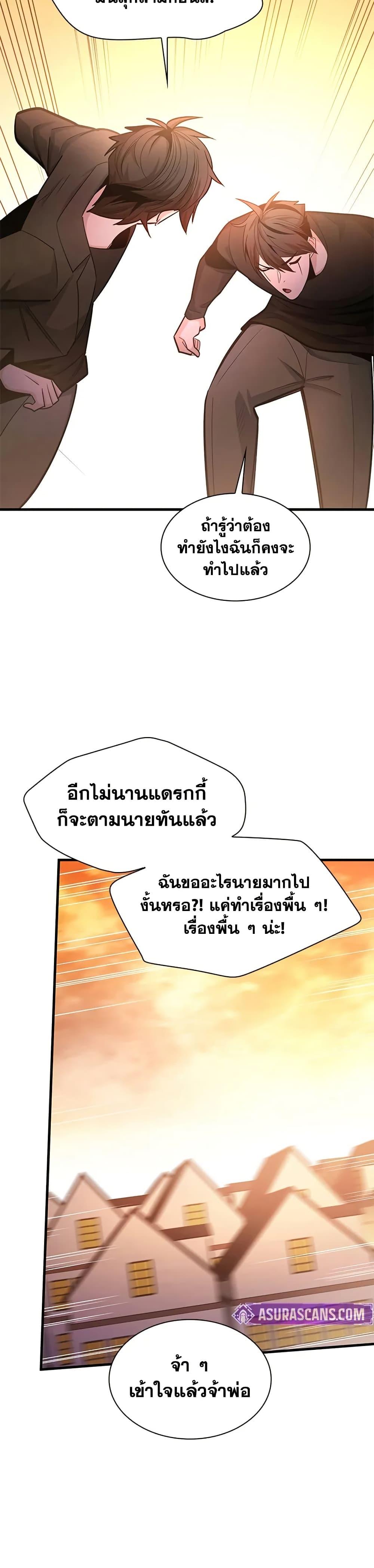Manga-lc-com อ่านมังงะ อ่านการ์ตูน ออนไลน์ ฟรี The Tutorial is Too Hard ตอนที่ 1 2 3 4 5 6 7 8 9 10 11 12 13 14 ฟรี ไม่มีโฆษณา Manga-lc - อ่าน มังงะ อ่าน การ์ตูน ออนไลน์ อ่านมังงะ ฟรี