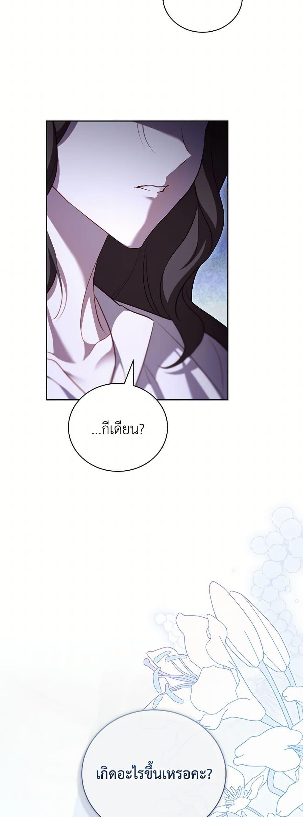 Manga-lc-com อ่านมังงะ อ่านการ์ตูน ออนไลน์ ฟรี Childcare Diary With The Villain ตอนที่ 1 2 3 4 5 6 7 8 9 10 11 12 13 14 ฟรี ไม่มีโฆษณา Manga-lc - อ่าน มังงะ อ่าน การ์ตูน ออนไลน์ อ่านมังงะ ฟรี