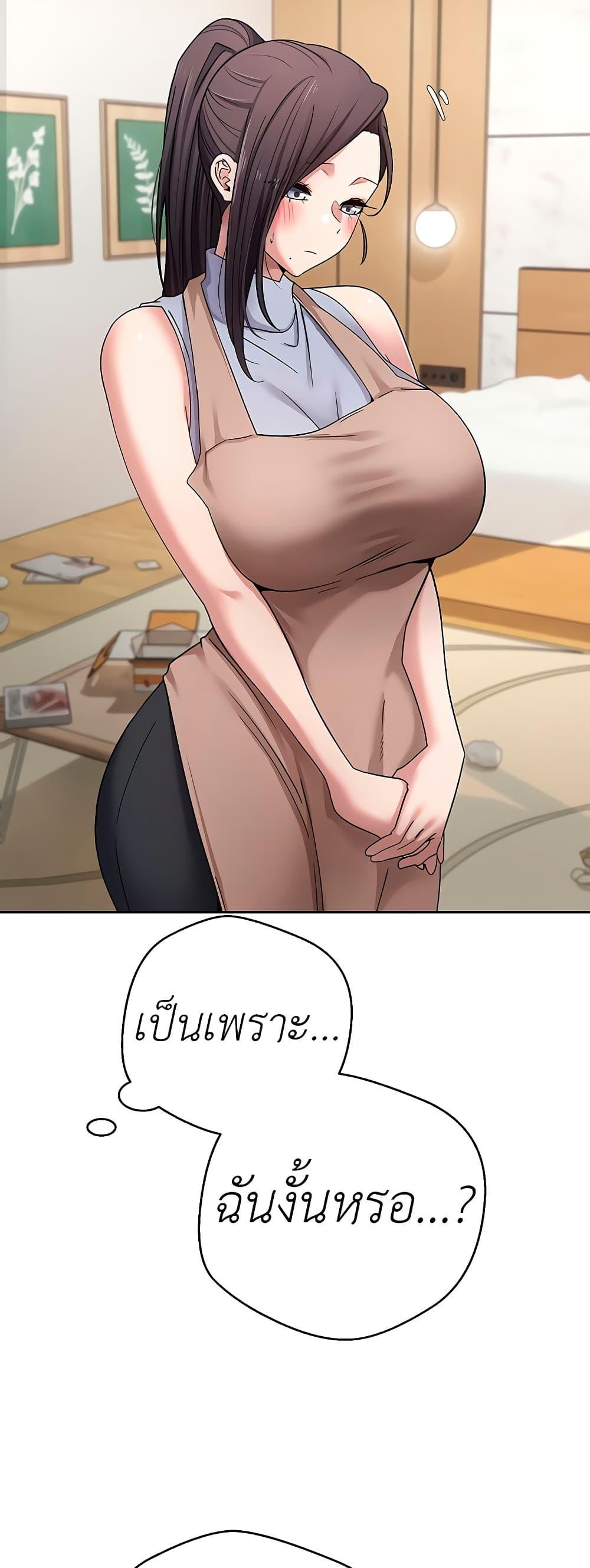 Doujin-Lc- อ่าน โดจิน มังฮวา เกาหลี ญี่ปุ่น จีน แปลไทย Turning My Life Around With Crypto ตอนที่ 1 2 3 4 5 6 7 8 9 10 11 12 13 14 ฟรี ไม่มีโฆษณา อ่าน โดจิน Manhwa เกาหลี ญี่ปุ่น จีน เรามีครบ คัดมาให้เน้นๆ โดจิน 18+ รับประกันความฟินโดย  Doujin Lc