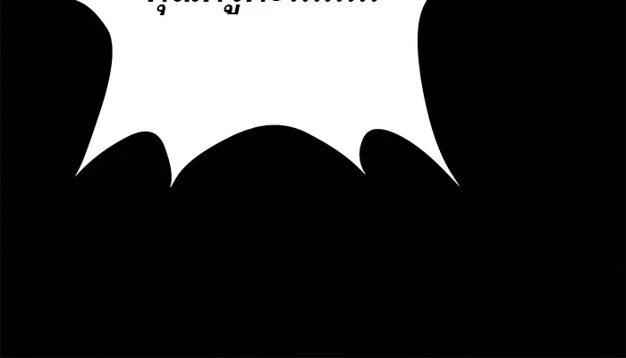 ปฏิบัติการรักวุ่นหัวใจ ตอนที่ 95 รูปที่ 130