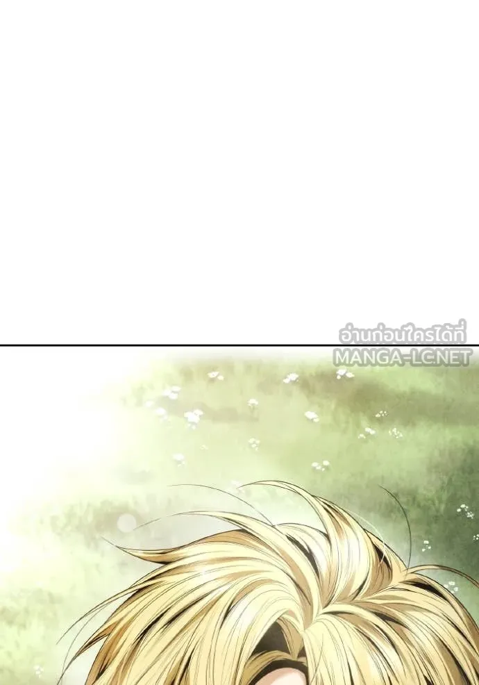 ชาตินี้น้องขอ ตอนที่ 155 รูปที่ 81