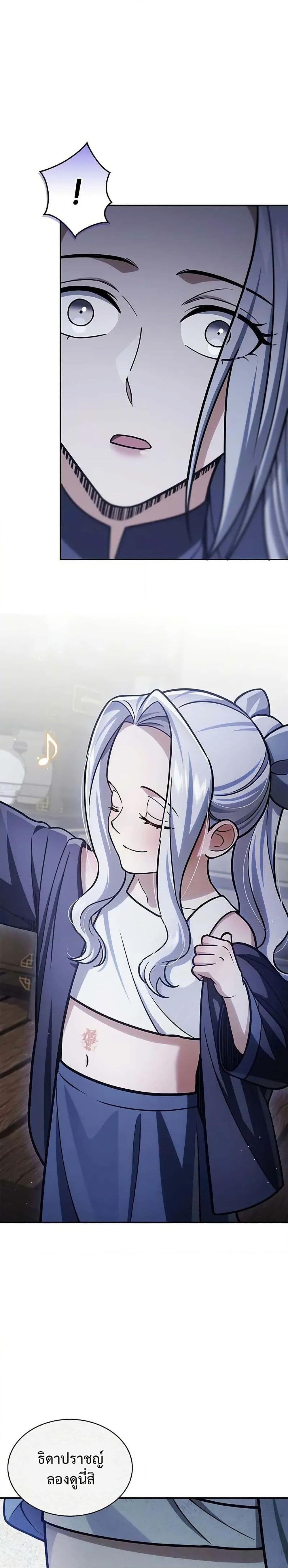 Manga-lc-com อ่านมังงะ อ่านการ์ตูน ออนไลน์ ฟรี Heavenly Grand Archive’s Young Master ตอนที่ 1 2 3 4 5 6 7 8 9 10 11 12 13 14 ฟรี ไม่มีโฆษณา Manga-lc - อ่าน มังงะ อ่าน การ์ตูน ออนไลน์ อ่านมังงะ ฟรี