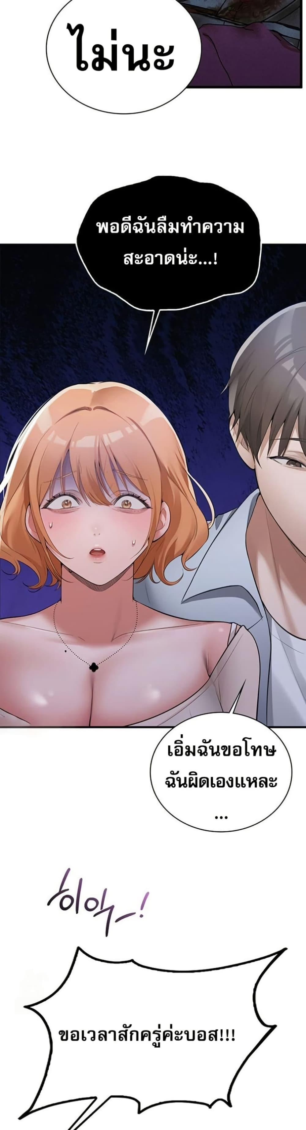 Doujin-Lc- อ่าน โดจิน มังฮวา เกาหลี ญี่ปุ่น จีน แปลไทย PC Cafe Goddess ตอนที่ 1 2 3 4 5 6 7 8 9 10 11 12 13 14 ฟรี ไม่มีโฆษณา อ่าน โดจิน Manhwa เกาหลี ญี่ปุ่น จีน เรามีครบ คัดมาให้เน้นๆ โดจิน 18+ รับประกันความฟินโดย  Doujin Lc