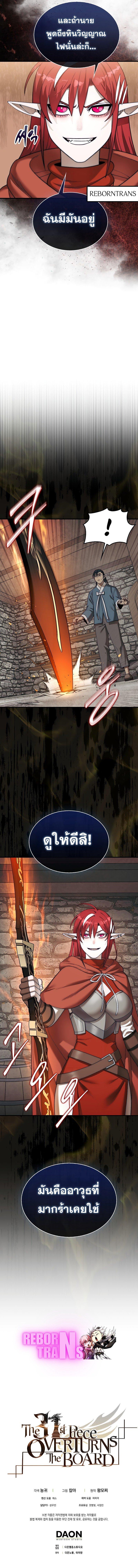 Manga-lc-com อ่านมังงะ อ่านการ์ตูน ออนไลน์ ฟรี The 31st Piece Turns the Tables ตอนที่ 1 2 3 4 5 6 7 8 9 10 11 12 13 14 ฟรี ไม่มีโฆษณา Manga-lc - อ่าน มังงะ อ่าน การ์ตูน ออนไลน์ อ่านมังงะ ฟรี