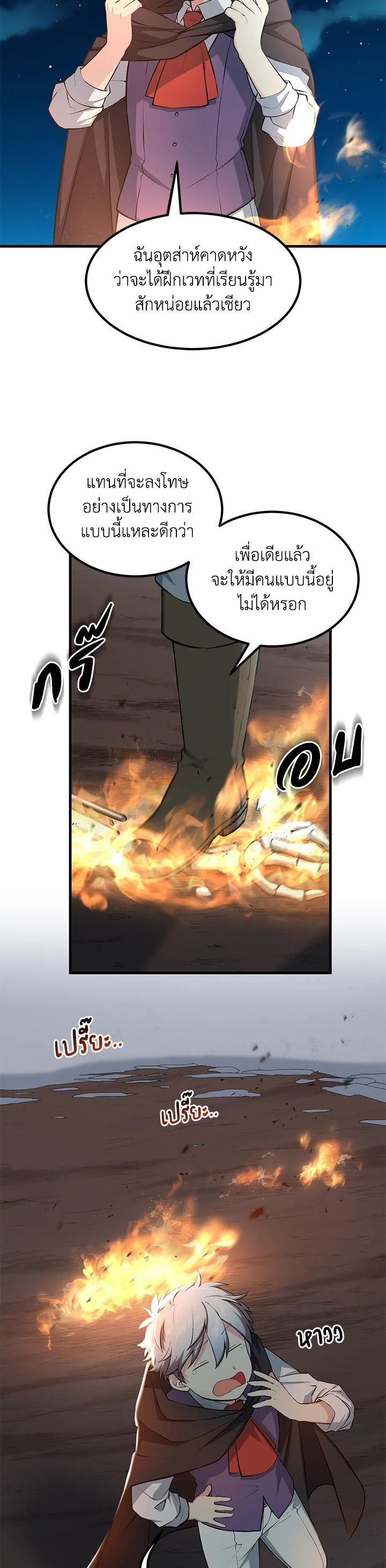 Manga-lc-com อ่านมังงะ อ่านการ์ตูน ออนไลน์ ฟรี How the Pro in His Past Life Sucks the Sweet Honey ตอนที่ 1 2 3 4 5 6 7 8 9 10 11 12 13 14 ฟรี ไม่มีโฆษณา Manga-lc - อ่าน มังงะ อ่าน การ์ตูน ออนไลน์ อ่านมังงะ ฟรี
