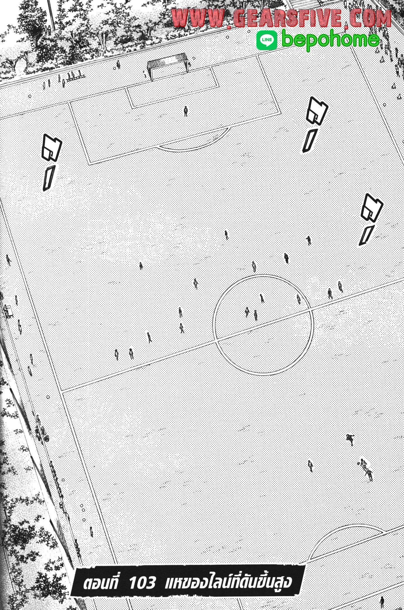 Manga-lc-com อ่านมังงะ อ่านการ์ตูน ออนไลน์ ฟรี Ao Ashi แข้งเด็กหัวใจนักสู้ ตอนที่ 1 2 3 4 5 6 7 8 9 10 11 12 13 14 ฟรี ไม่มีโฆษณา Manga-lc - อ่าน มังงะ อ่าน การ์ตูน ออนไลน์ อ่านมังงะ ฟรี