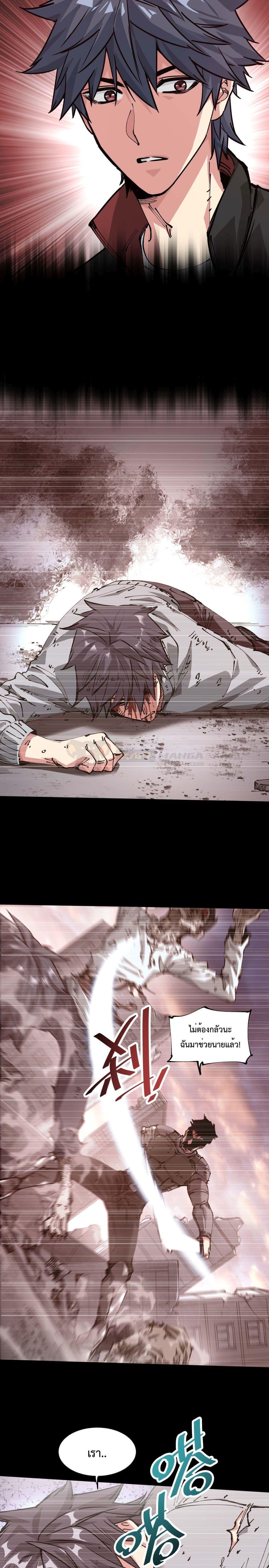 Manga-lc-com อ่านมังงะ อ่านการ์ตูน ออนไลน์ ฟรี The Evolution ตอนที่ 1 2 3 4 5 6 7 8 9 10 11 12 13 14 ฟรี ไม่มีโฆษณา Manga-lc - อ่าน มังงะ อ่าน การ์ตูน ออนไลน์ อ่านมังงะ ฟรี