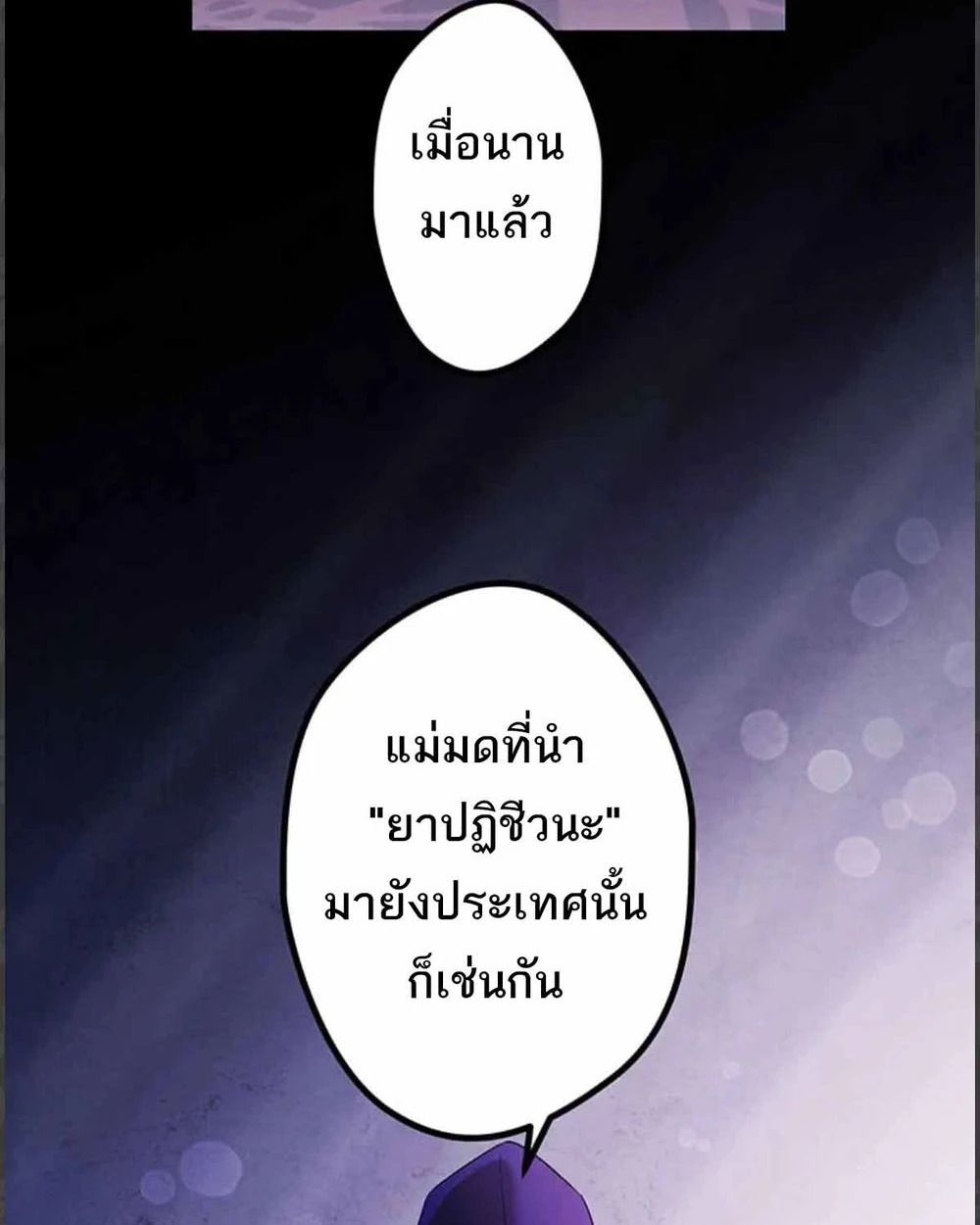 Manga-lc-com อ่านมังงะ อ่านการ์ตูน ออนไลน์ ฟรี The Legendary Assassin Reincarnated as the Beloved Youngest Daughter of a Royal Family ตอนที่ 1 2 3 4 5 6 7 8 9 10 11 12 13 14 ฟรี ไม่มีโฆษณา Manga-lc - อ่าน มังงะ อ่าน การ์ตูน ออนไลน์ อ่านมังงะ ฟรี
