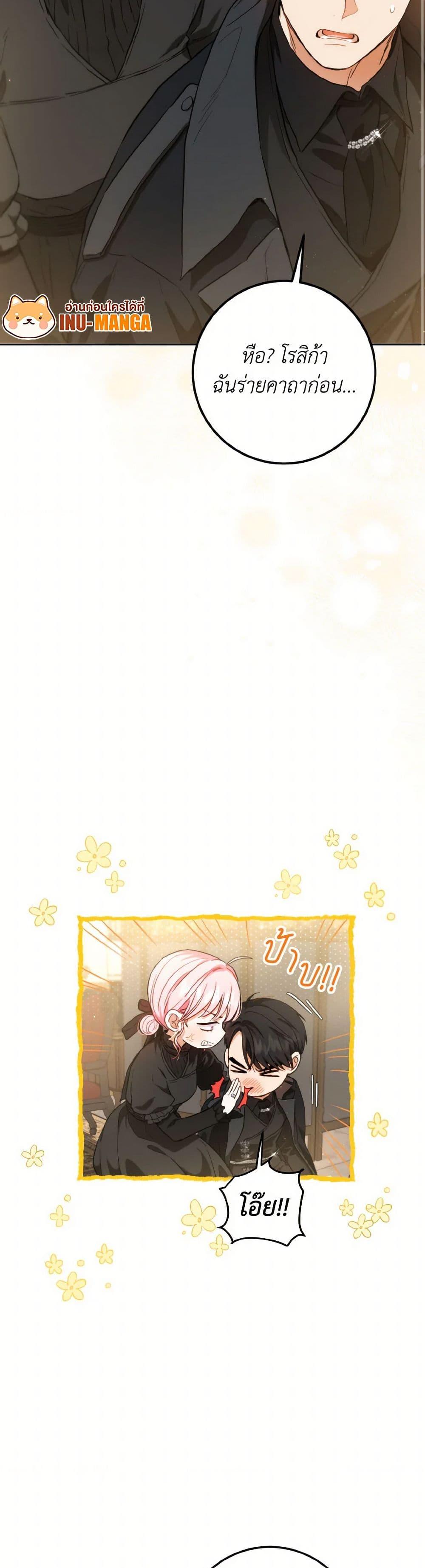 Manga-lc-com อ่านมังงะ อ่านการ์ตูน ออนไลน์ ฟรี The Heiress’s Double Life ตอนที่ 1 2 3 4 5 6 7 8 9 10 11 12 13 14 ฟรี ไม่มีโฆษณา Manga-lc - อ่าน มังงะ อ่าน การ์ตูน ออนไลน์ อ่านมังงะ ฟรี