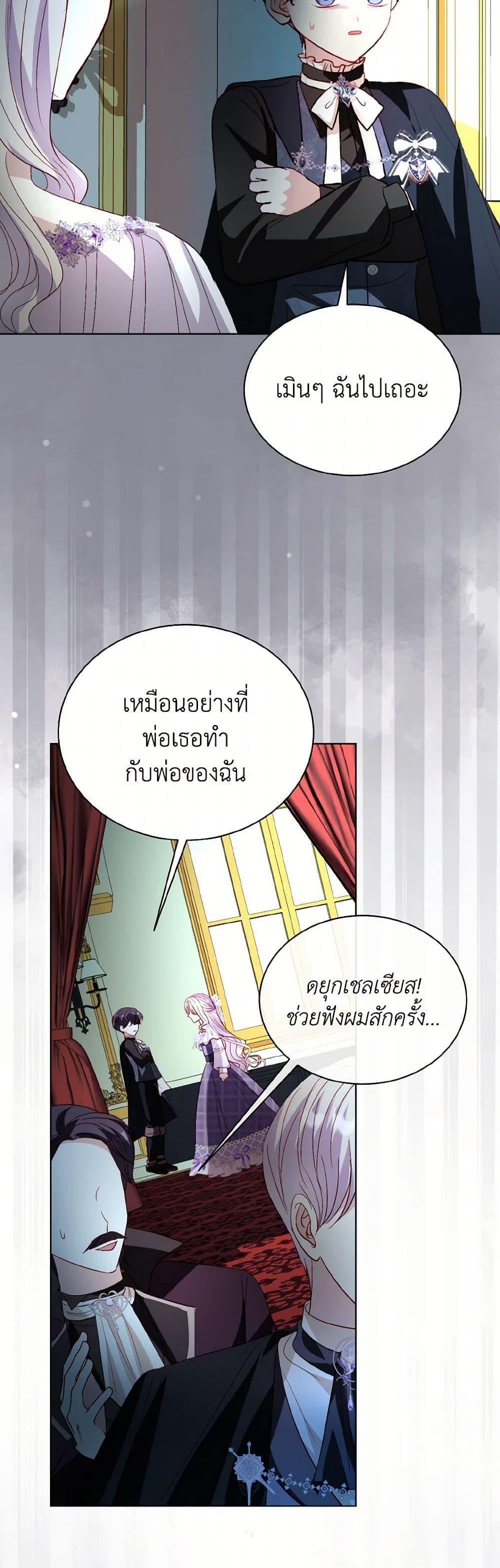 Manga-lc-com อ่านมังงะ อ่านการ์ตูน ออนไลน์ ฟรี My Father, the Possessive Demi-God ตอนที่ 1 2 3 4 5 6 7 8 9 10 11 12 13 14 ฟรี ไม่มีโฆษณา Manga-lc - อ่าน มังงะ อ่าน การ์ตูน ออนไลน์ อ่านมังงะ ฟรี