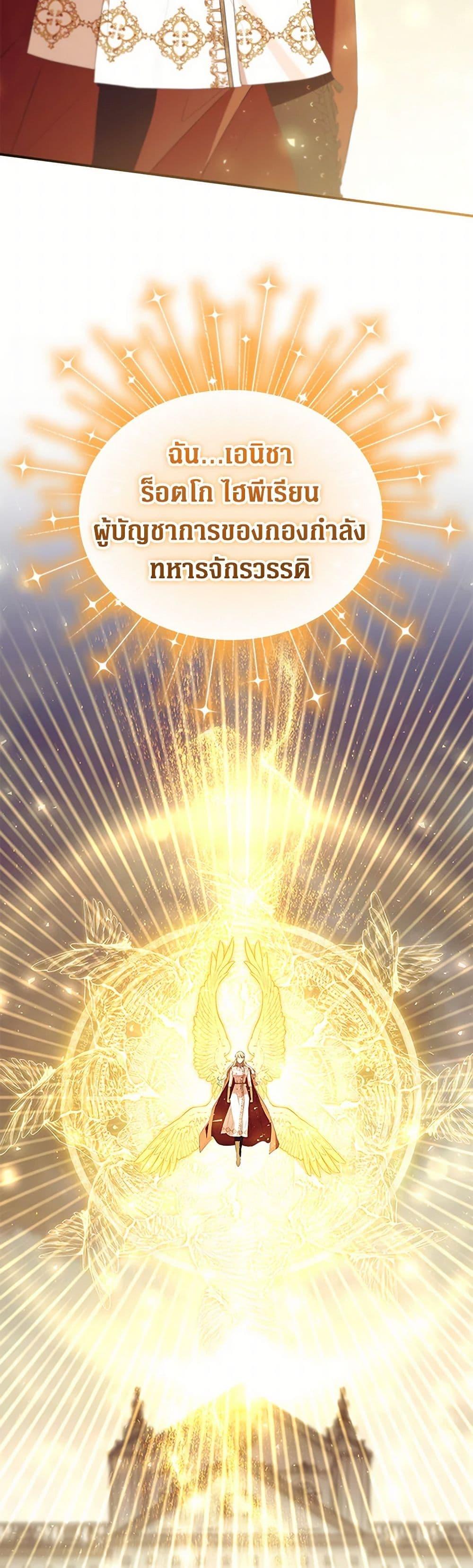 Manga-lc-com อ่านมังงะ อ่านการ์ตูน ออนไลน์ ฟรี The Beloved Little Princess ตอนที่ 1 2 3 4 5 6 7 8 9 10 11 12 13 14 ฟรี ไม่มีโฆษณา Manga-lc - อ่าน มังงะ อ่าน การ์ตูน ออนไลน์ อ่านมังงะ ฟรี