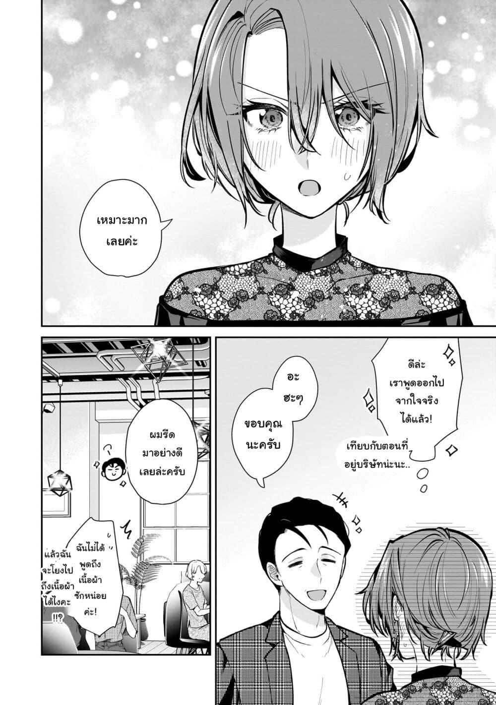 Manga-lc-com อ่านมังงะ อ่านการ์ตูน ออนไลน์ ฟรี Misato-san wa Amasugi Joushi ni Chotto Kibishii ตอนที่ 1 2 3 4 5 6 7 8 9 10 11 12 13 14 ฟรี ไม่มีโฆษณา Manga-lc - อ่าน มังงะ อ่าน การ์ตูน ออนไลน์ อ่านมังงะ ฟรี