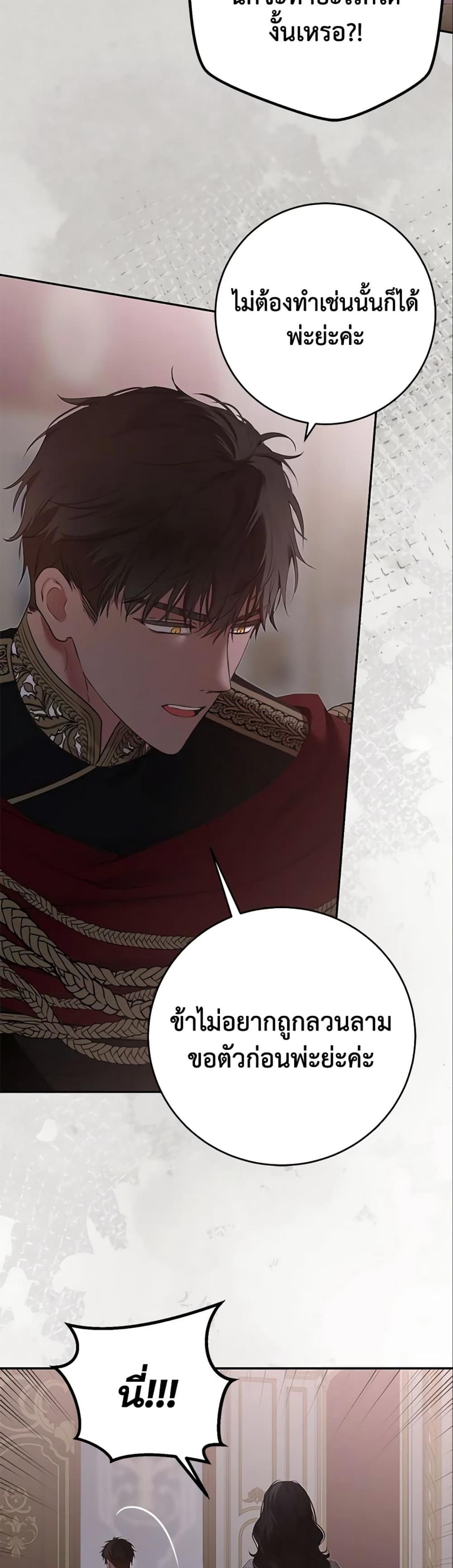 Manga-lc-com อ่านมังงะ อ่านการ์ตูน ออนไลน์ ฟรี I Fell into a Reverse Harem Game! ตอนที่ 1 2 3 4 5 6 7 8 9 10 11 12 13 14 ฟรี ไม่มีโฆษณา Manga-lc - อ่าน มังงะ อ่าน การ์ตูน ออนไลน์ อ่านมังงะ ฟรี