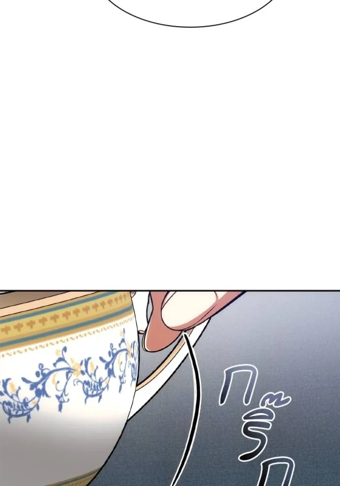 ชาตินี้น้องขอเป็นราช ตอนที่ 122 รูปที่ 136