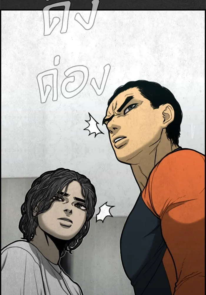 ตกศพสยอง ตอนที่ 14 รูปที่ 2