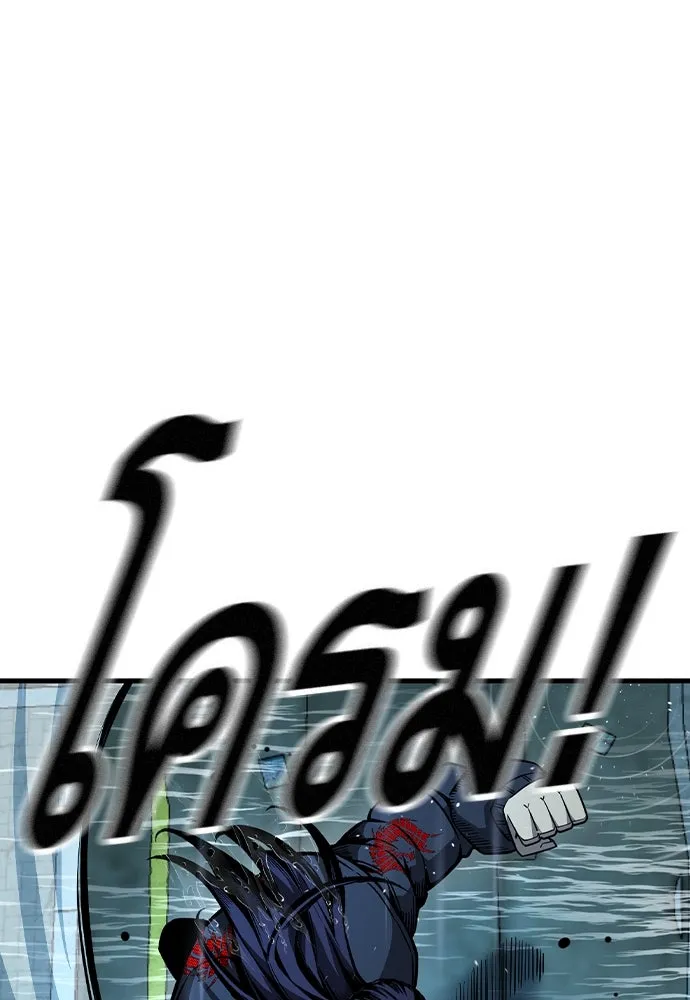 King Game ตอนที่ 82 ฮวังมูเจ (16) รูปที่ 55