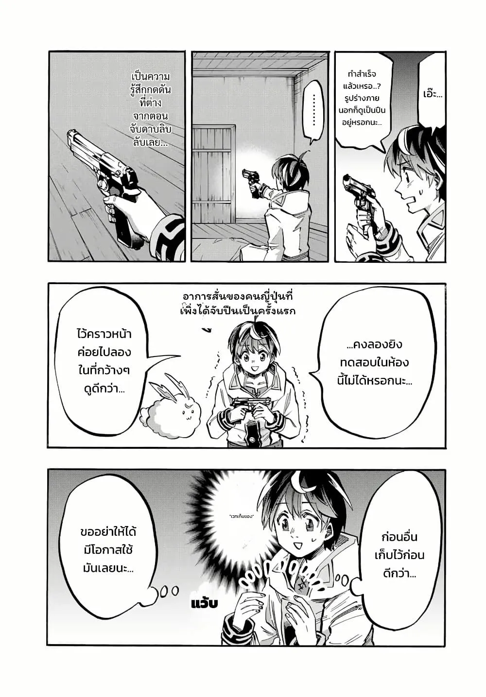 Manga-lc-com อ่านมังงะ อ่านการ์ตูน ออนไลน์ ฟรี Walking in Another World ตอนที่ 1 2 3 4 5 6 7 8 9 10 11 12 13 14 ฟรี ไม่มีโฆษณา Manga-lc - อ่าน มังงะ อ่าน การ์ตูน ออนไลน์ อ่านมังงะ ฟรี