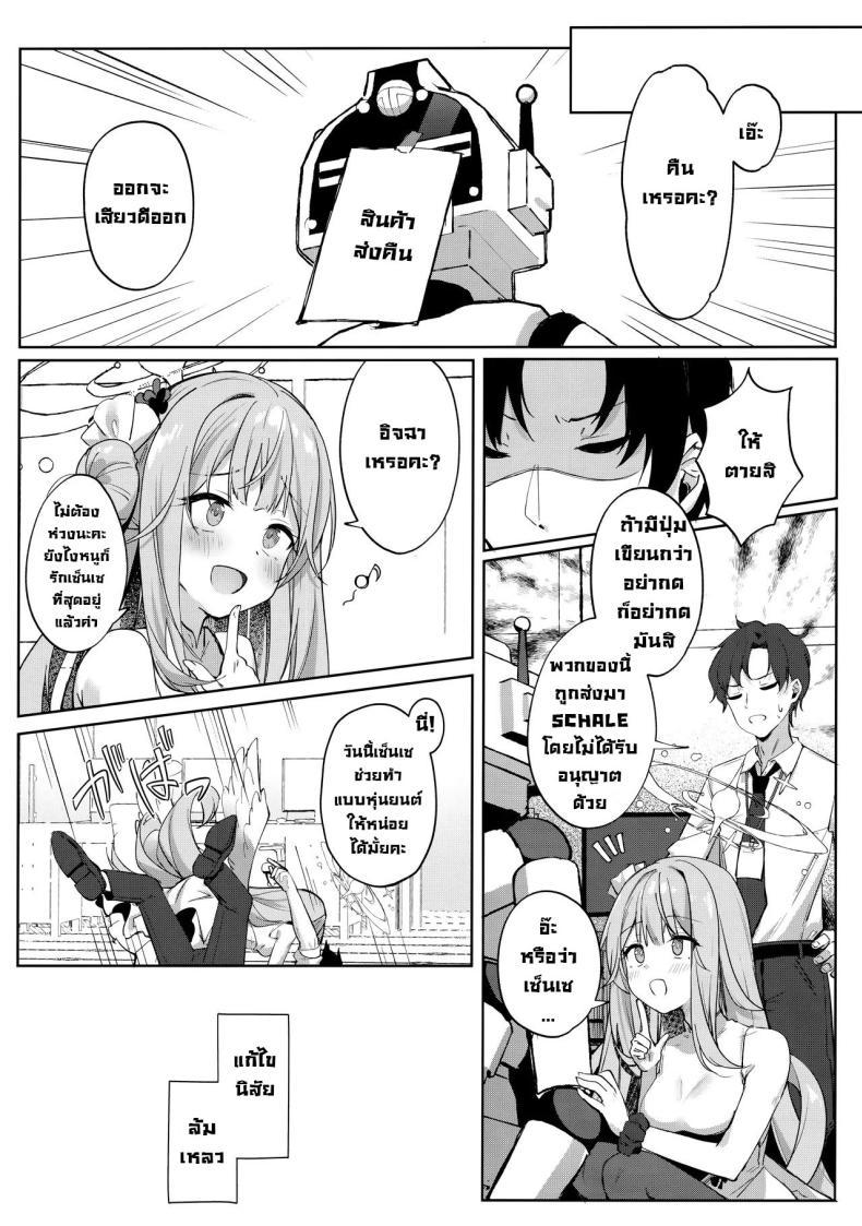 Doujin-Lc- อ่าน โดจิน มังฮวา เกาหลี ญี่ปุ่น จีน แปลไทย ดัดนิสัยมิกะ (C104) [Kinokomushin (Kinokomushi)] Mika no Jinkaku Kyousei Nikki Mika's Correction Diary (Blue Archive) ตอนที่ 1 2 3 4 5 6 7 8 9 10 11 12 13 14 ฟรี ไม่มีโฆษณา อ่าน โดจิน Manhwa เกาหลี ญี่ปุ่น จีน เรามีครบ คัดมาให้เน้นๆ โดจิน 18+ รับประกันความฟินโดย  Doujin Lc