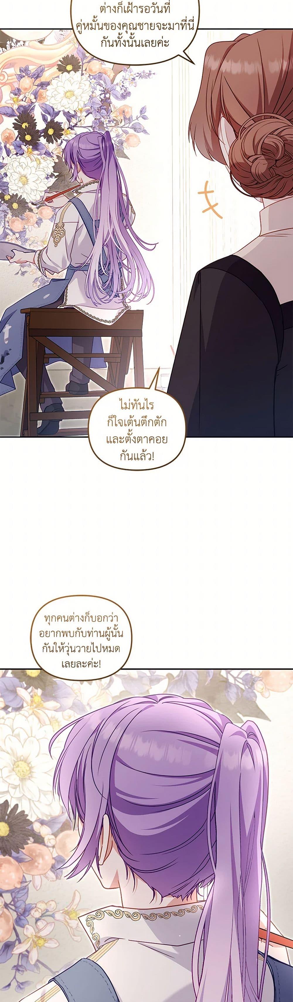 Manga-lc-com อ่านมังงะ อ่านการ์ตูน ออนไลน์ ฟรี I’m Being Raised by Villains ตอนที่ 1 2 3 4 5 6 7 8 9 10 11 12 13 14 ฟรี ไม่มีโฆษณา Manga-lc - อ่าน มังงะ อ่าน การ์ตูน ออนไลน์ อ่านมังงะ ฟรี