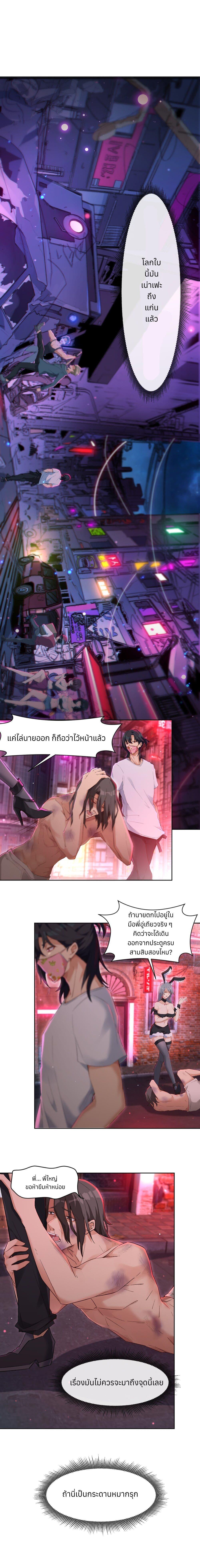 Manga-lc-com อ่านมังงะ อ่านการ์ตูน ออนไลน์ ฟรี Life Dive ตอนที่ 1 2 3 4 5 6 7 8 9 10 11 12 13 14 ฟรี ไม่มีโฆษณา Manga-lc - อ่าน มังงะ อ่าน การ์ตูน ออนไลน์ อ่านมังงะ ฟรี