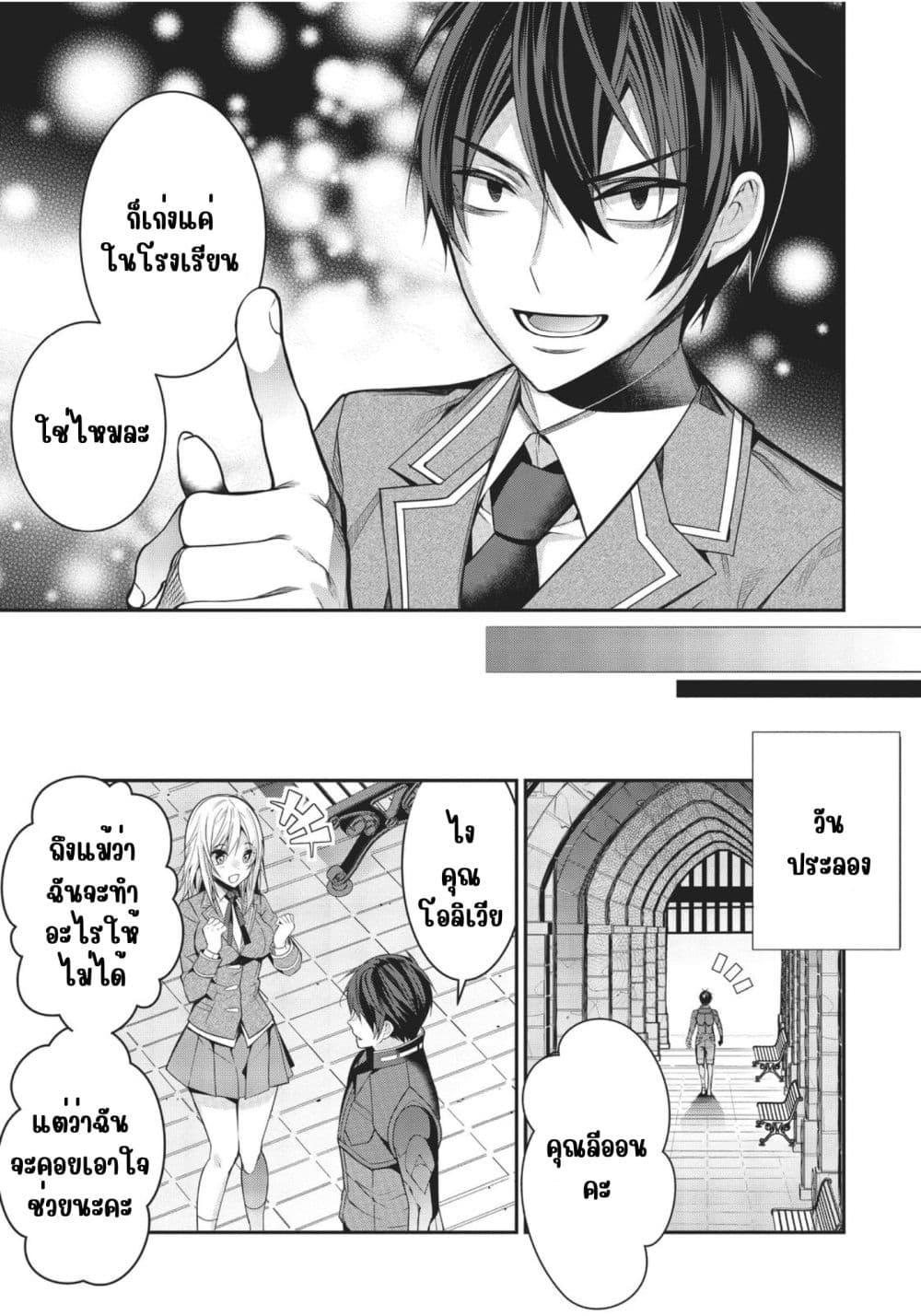 Manga-lc-com อ่านมังงะ อ่านการ์ตูน ออนไลน์ ฟรี Otome Game Sekai wa Mob ni Kibishii Sekai Desu ตอนที่ 1 2 3 4 5 6 7 8 9 10 11 12 13 14 ฟรี ไม่มีโฆษณา Manga-lc - อ่าน มังงะ อ่าน การ์ตูน ออนไลน์ อ่านมังงะ ฟรี