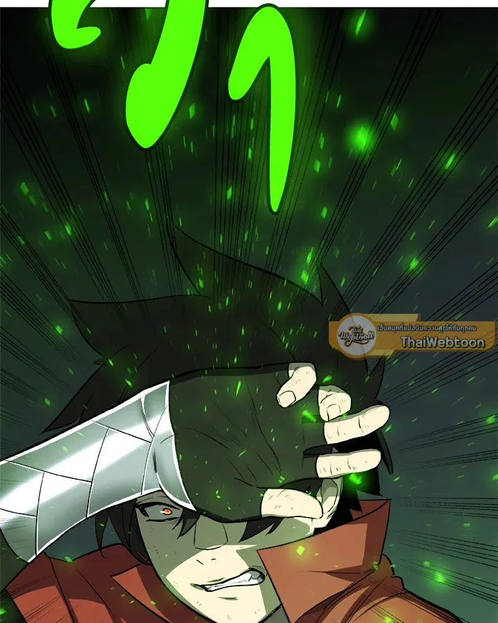 Overpowered Sword ตอนที่ ตอนที่ 129 รูปที่ 123