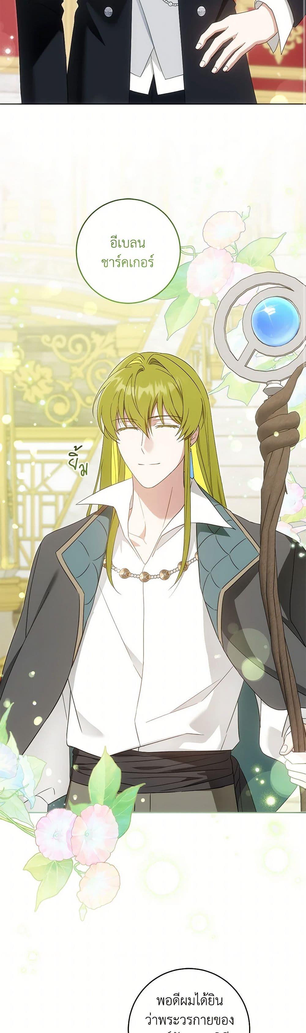 Manga-lc-com อ่านมังงะ อ่านการ์ตูน ออนไลน์ ฟรี Please Give Me the Pacifier ตอนที่ 1 2 3 4 5 6 7 8 9 10 11 12 13 14 ฟรี ไม่มีโฆษณา Manga-lc - อ่าน มังงะ อ่าน การ์ตูน ออนไลน์ อ่านมังงะ ฟรี