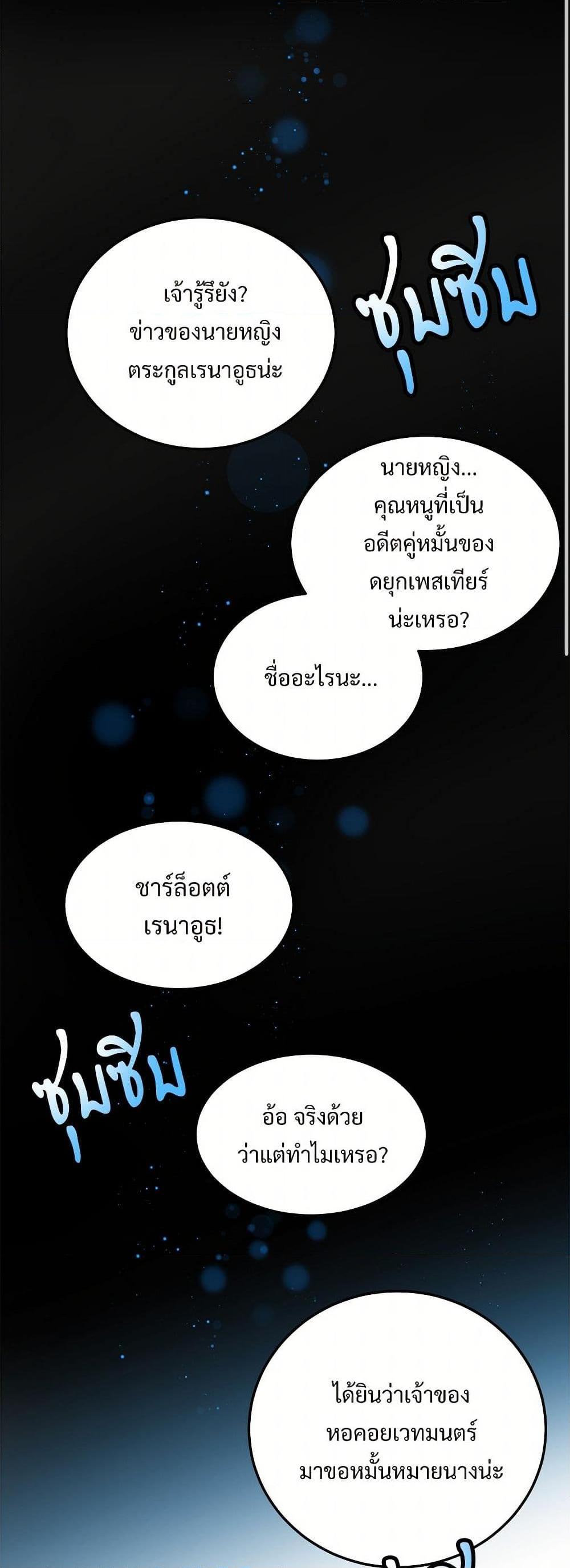 Manga-lc-com อ่านมังงะ อ่านการ์ตูน ออนไลน์ ฟรี The Lady’s Butler ตอนที่ 1 2 3 4 5 6 7 8 9 10 11 12 13 14 ฟรี ไม่มีโฆษณา Manga-lc - อ่าน มังงะ อ่าน การ์ตูน ออนไลน์ อ่านมังงะ ฟรี