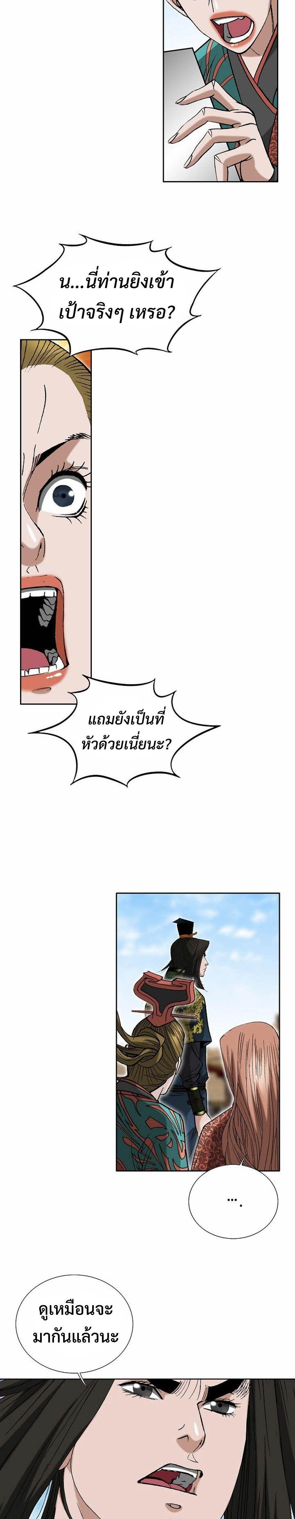 Manga-lc-com อ่านมังงะ อ่านการ์ตูน ออนไลน์ ฟรี Biography of a Novice Warrior ตอนที่ 1 2 3 4 5 6 7 8 9 10 11 12 13 14 ฟรี ไม่มีโฆษณา Manga-lc - อ่าน มังงะ อ่าน การ์ตูน ออนไลน์ อ่านมังงะ ฟรี