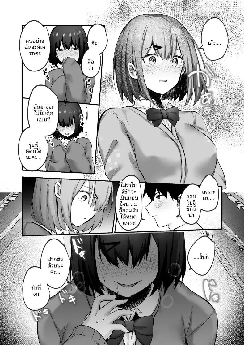 Doujin-Lc- อ่าน โดจิน มังฮวา เกาหลี ญี่ปุ่น จีน แปลไทย รุ่นพี่คะ อันนี้ทานได้รึเปล่า (Abi) ตอนที่ 1 2 3 4 5 6 7 8 9 10 11 12 13 14 ฟรี ไม่มีโฆษณา อ่าน โดจิน Manhwa เกาหลี ญี่ปุ่น จีน เรามีครบ คัดมาให้เน้นๆ โดจิน 18+ รับประกันความฟินโดย  Doujin Lc