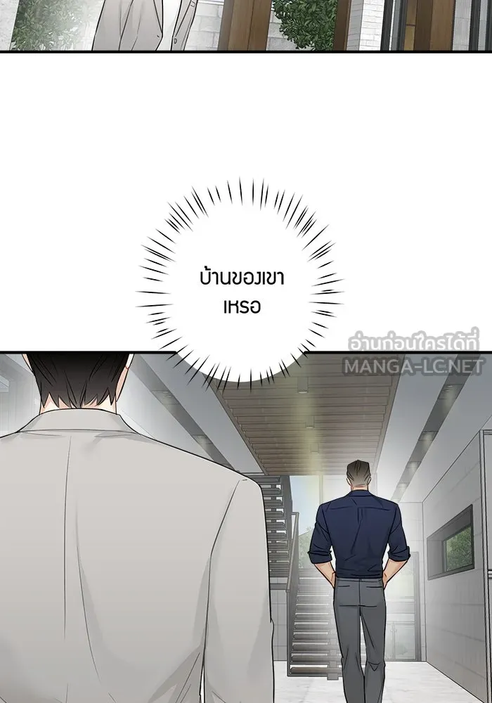 Good Gosh Daddy ตอนที่ 9 เจอกันครั้งแรก รูปที่ 36