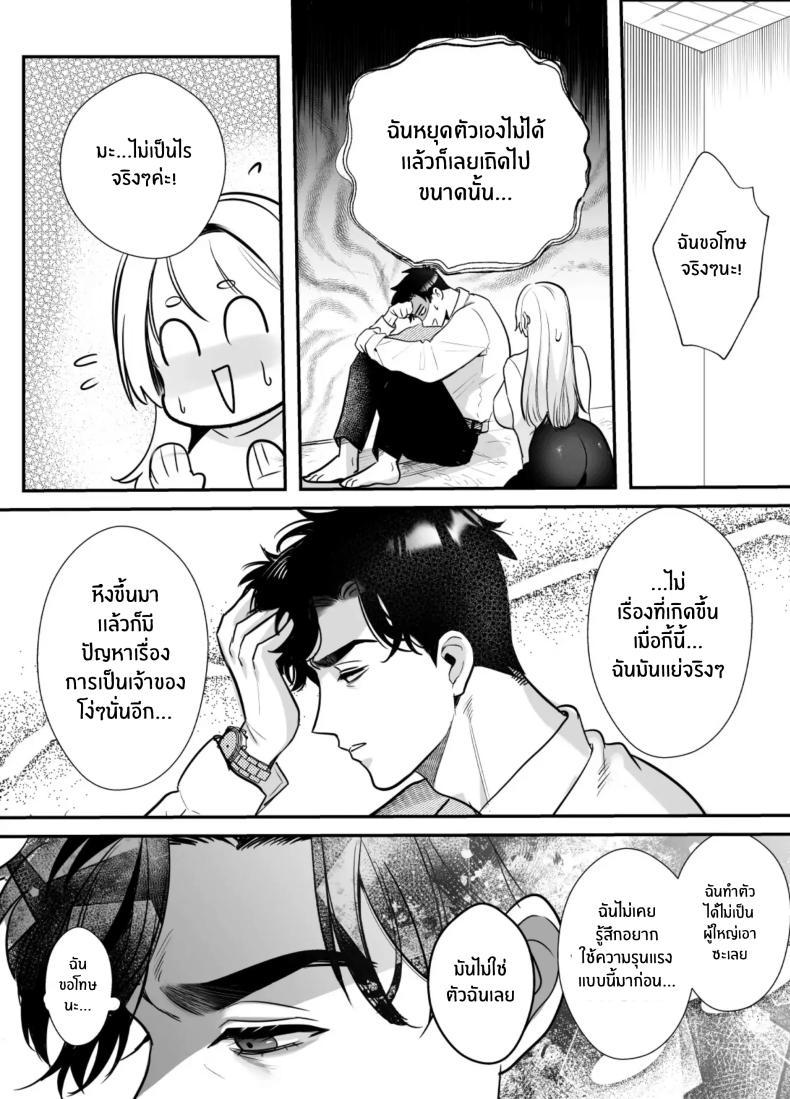Doujin-Lc- อ่าน โดจิน มังฮวา เกาหลี ญี่ปุ่น จีน แปลไทย วันที่ทั้งสองกลับกันไม่ได้ [Rewr] Kaerenai Futari ~Taifuu no Yoru, Akogare no Senpai to...Aibeya Dekiai Nama Koubi~ ตอนที่ 1 2 3 4 5 6 7 8 9 10 11 12 13 14 ฟรี ไม่มีโฆษณา อ่าน โดจิน Manhwa เกาหลี ญี่ปุ่น จีน เรามีครบ คัดมาให้เน้นๆ โดจิน 18+ รับประกันความฟินโดย  Doujin Lc