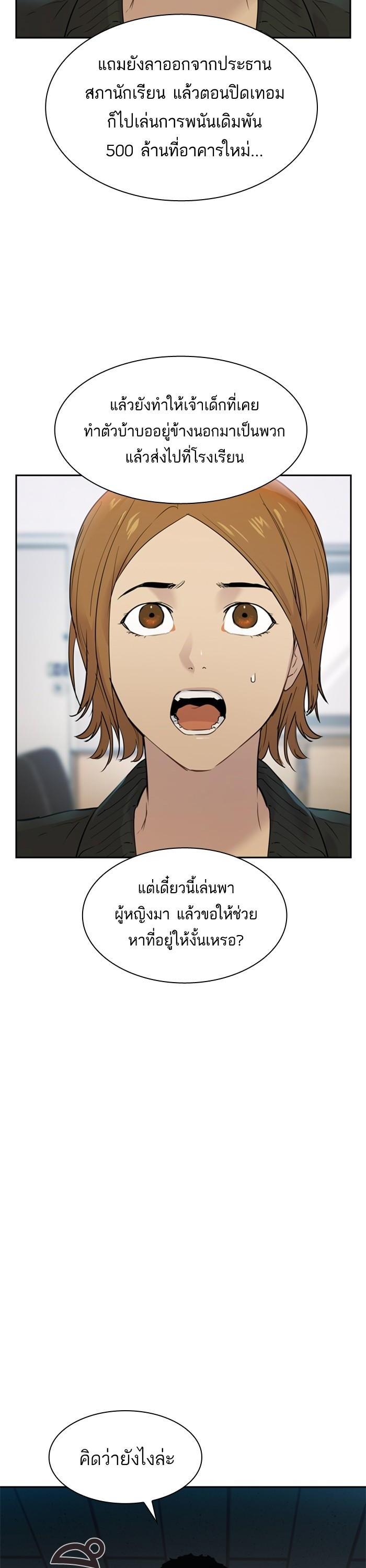 Manga-lc-com อ่านมังงะ อ่านการ์ตูน ออนไลน์ ฟรี The World Is Money and Power กลโกงโลกพนัน ตอนที่ 1 2 3 4 5 6 7 8 9 10 11 12 13 14 ฟรี ไม่มีโฆษณา Manga-lc - อ่าน มังงะ อ่าน การ์ตูน ออนไลน์ อ่านมังงะ ฟรี