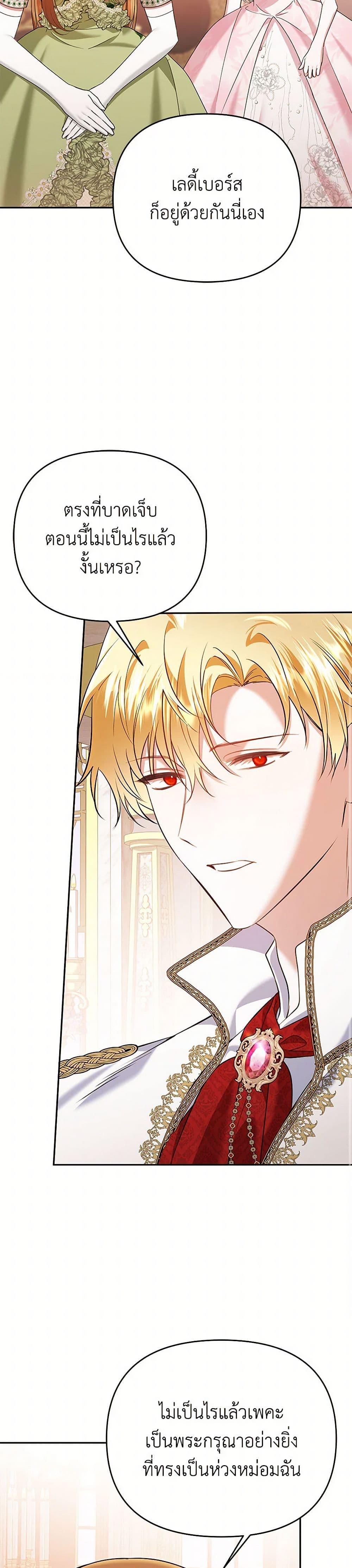 Manga-lc-com อ่านมังงะ อ่านการ์ตูน ออนไลน์ ฟรี In This Life, I Will Survive Until the End ตอนที่ 1 2 3 4 5 6 7 8 9 10 11 12 13 14 ฟรี ไม่มีโฆษณา Manga-lc - อ่าน มังงะ อ่าน การ์ตูน ออนไลน์ อ่านมังงะ ฟรี