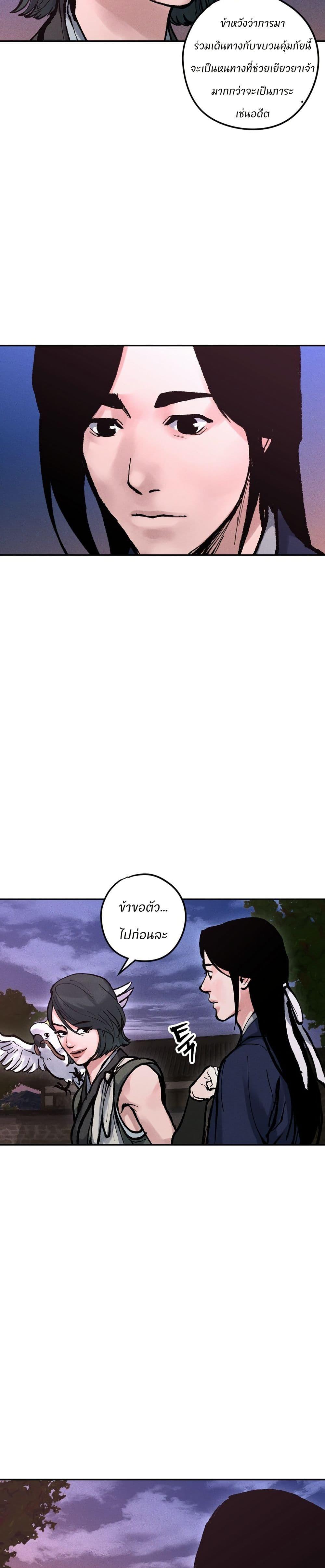 Manga-lc-com อ่านมังงะ อ่านการ์ตูน ออนไลน์ ฟรี Battle of the Martial Masters ตอนที่ 1 2 3 4 5 6 7 8 9 10 11 12 13 14 ฟรี ไม่มีโฆษณา Manga-lc - อ่าน มังงะ อ่าน การ์ตูน ออนไลน์ อ่านมังงะ ฟรี