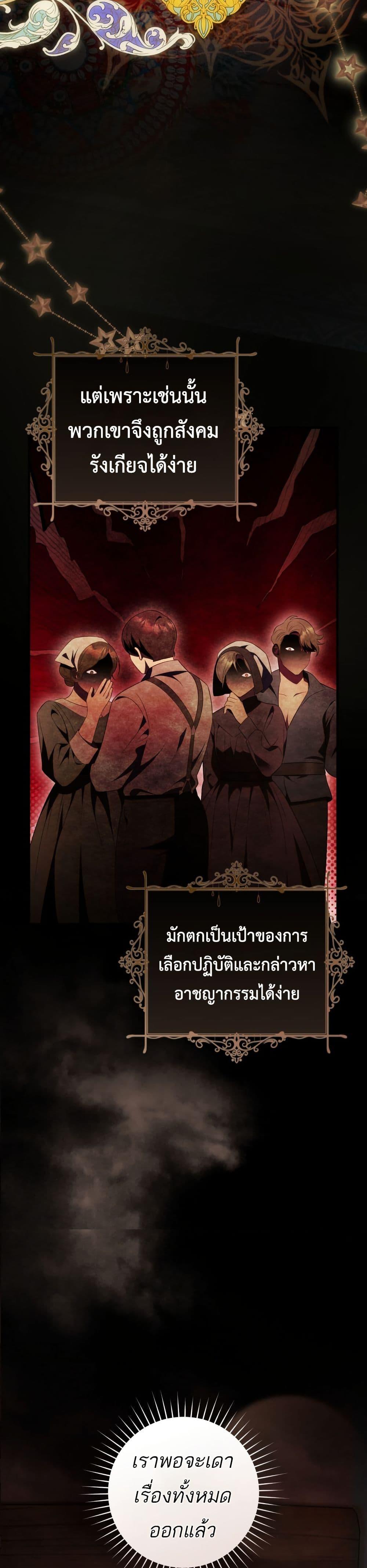 Manga-lc-com อ่านมังงะ อ่านการ์ตูน ออนไลน์ ฟรี The Flower With a Sword ตอนที่ 1 2 3 4 5 6 7 8 9 10 11 12 13 14 ฟรี ไม่มีโฆษณา Manga-lc - อ่าน มังงะ อ่าน การ์ตูน ออนไลน์ อ่านมังงะ ฟรี