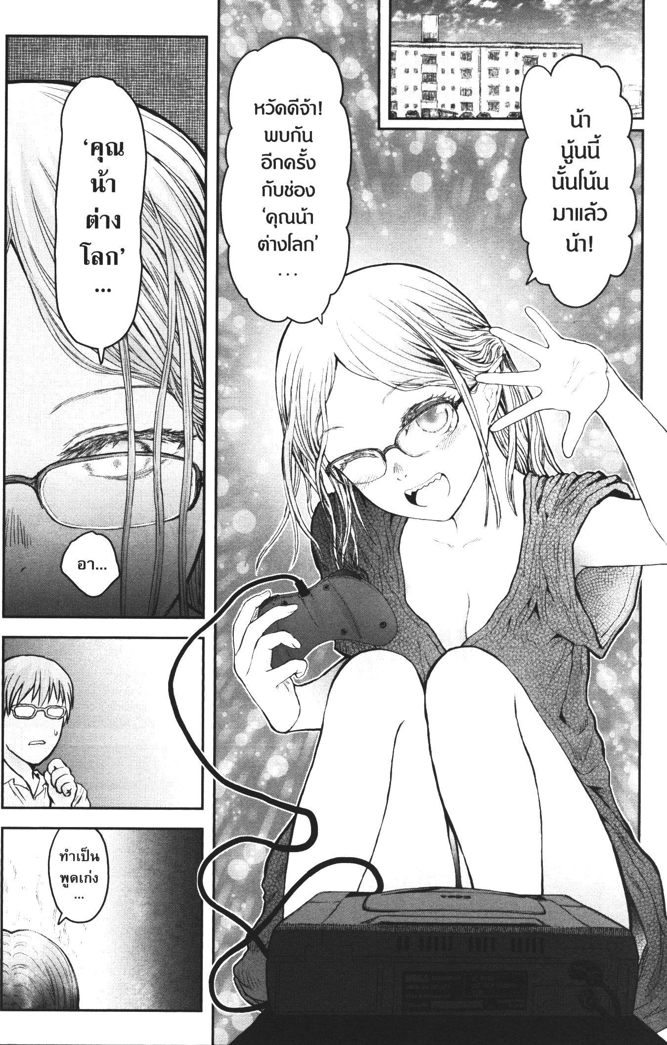 Manga-lc-com อ่านมังงะ อ่านการ์ตูน ออนไลน์ ฟรี Isekai Ojisan ตอนที่ 1 2 3 4 5 6 7 8 9 10 11 12 13 14 ฟรี ไม่มีโฆษณา Manga-lc - อ่าน มังงะ อ่าน การ์ตูน ออนไลน์ อ่านมังงะ ฟรี