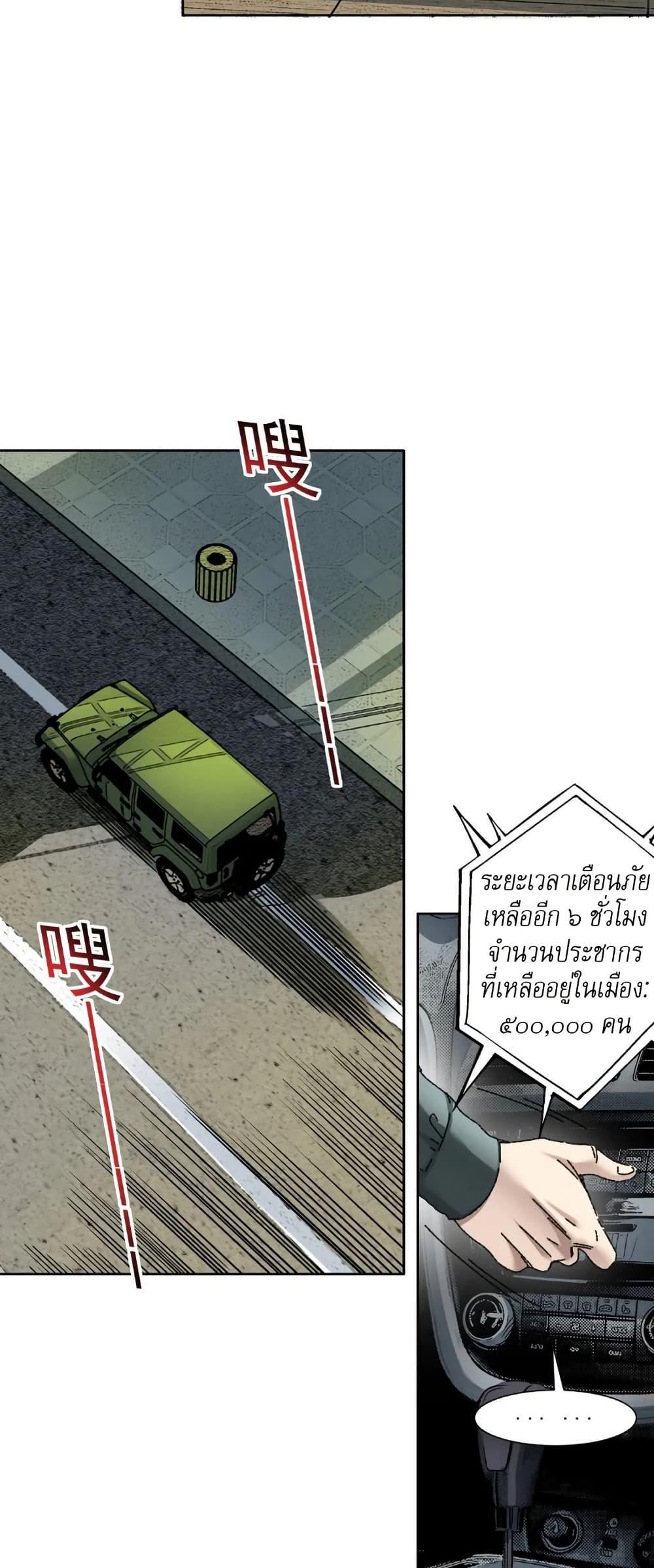 Manga-lc-com อ่านมังงะ อ่านการ์ตูน ออนไลน์ ฟรี I Created a Salvation Organization ตอนที่ 1 2 3 4 5 6 7 8 9 10 11 12 13 14 ฟรี ไม่มีโฆษณา Manga-lc - อ่าน มังงะ อ่าน การ์ตูน ออนไลน์ อ่านมังงะ ฟรี