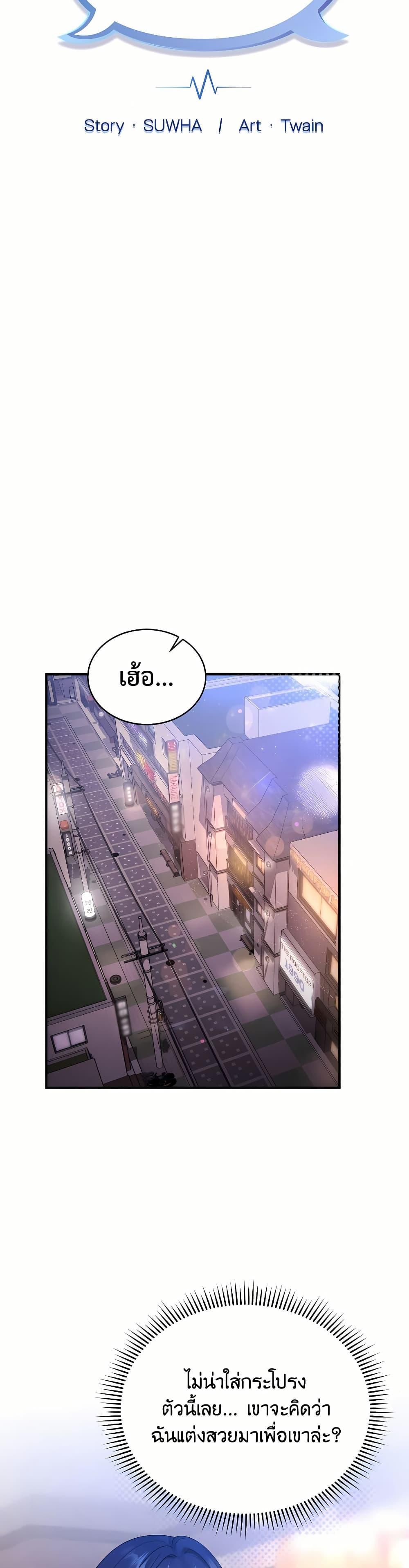 Doujin-Lc- อ่าน โดจิน มังฮวา เกาหลี ญี่ปุ่น จีน แปลไทย Who Cares if it’s ตอนที่ 1 2 3 4 5 6 7 8 9 10 11 12 13 14 ฟรี ไม่มีโฆษณา อ่าน โดจิน Manhwa เกาหลี ญี่ปุ่น จีน เรามีครบ คัดมาให้เน้นๆ โดจิน 18+ รับประกันความฟินโดย  Doujin Lc