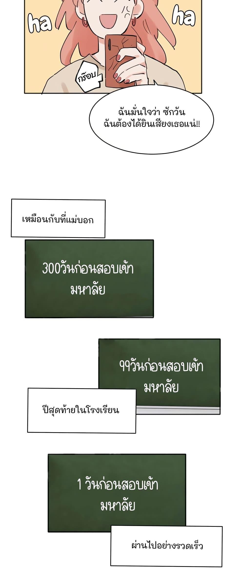 Manga-lc-com อ่านมังงะ อ่านการ์ตูน ออนไลน์ ฟรี That Time I Was Blackmailed By the Class’s Green Tea Bitch ตอนที่ 1 2 3 4 5 6 7 8 9 10 11 12 13 14 ฟรี ไม่มีโฆษณา Manga-lc - อ่าน มังงะ อ่าน การ์ตูน ออนไลน์ อ่านมังงะ ฟรี