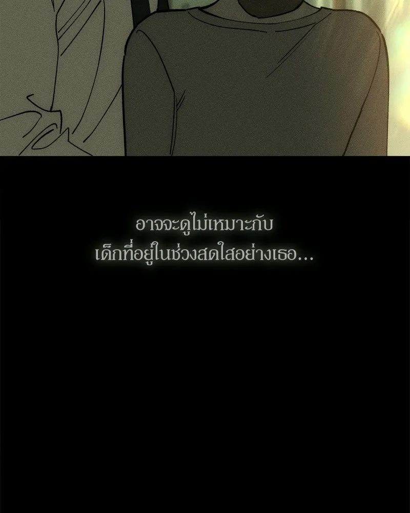 บุปผารุ่มราคะ ตอนที่ 91 รูปที่ 79