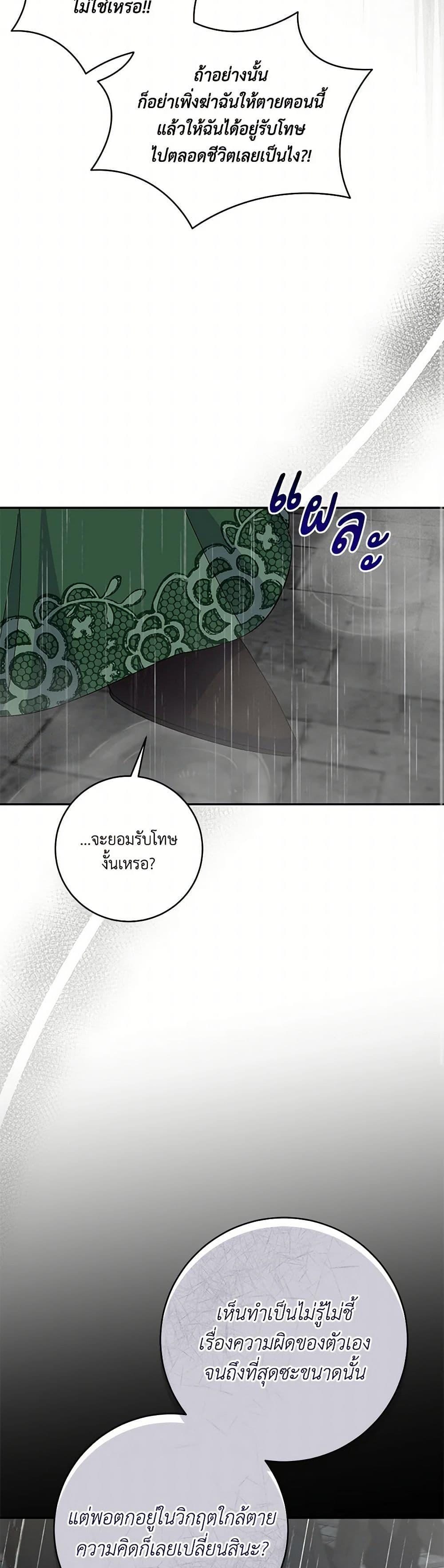 Manga-lc-com อ่านมังงะ อ่านการ์ตูน ออนไลน์ ฟรี Please Support My Revenge ตอนที่ 1 2 3 4 5 6 7 8 9 10 11 12 13 14 ฟรี ไม่มีโฆษณา Manga-lc - อ่าน มังงะ อ่าน การ์ตูน ออนไลน์ อ่านมังงะ ฟรี
