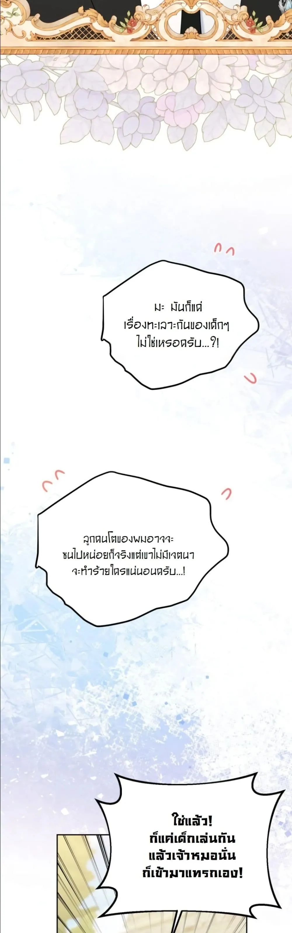 Manga-lc-com อ่านมังงะ อ่านการ์ตูน ออนไลน์ ฟรี My Once-Enemy Sister Now Cherishes Me ตอนที่ 1 2 3 4 5 6 7 8 9 10 11 12 13 14 ฟรี ไม่มีโฆษณา Manga-lc - อ่าน มังงะ อ่าน การ์ตูน ออนไลน์ อ่านมังงะ ฟรี