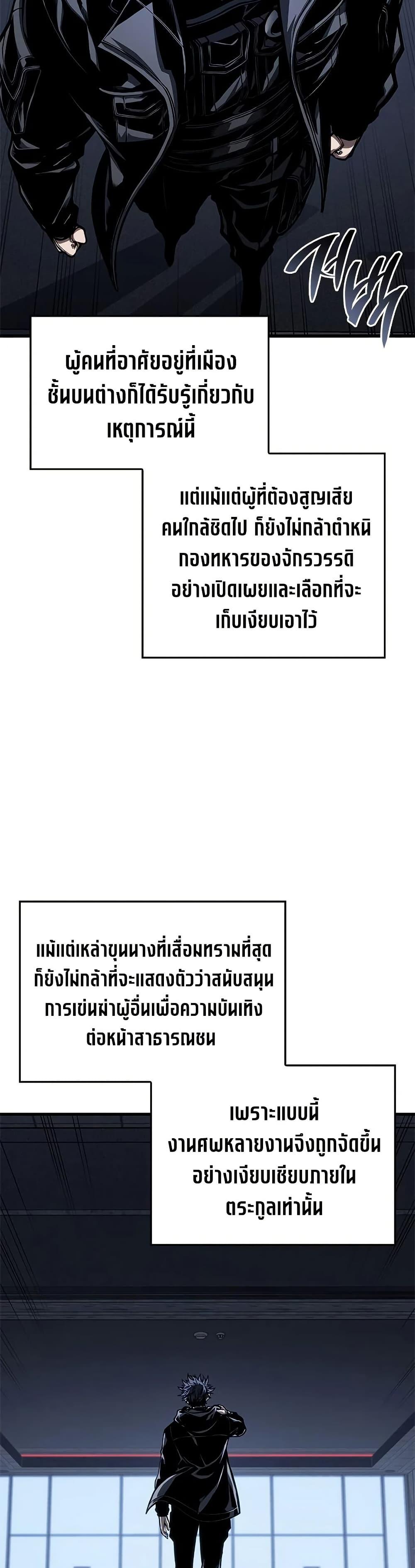 Manga-lc-com อ่านมังงะ อ่านการ์ตูน ออนไลน์ ฟรี Bad Bone Blood ตอนที่ 1 2 3 4 5 6 7 8 9 10 11 12 13 14 ฟรี ไม่มีโฆษณา Manga-lc - อ่าน มังงะ อ่าน การ์ตูน ออนไลน์ อ่านมังงะ ฟรี