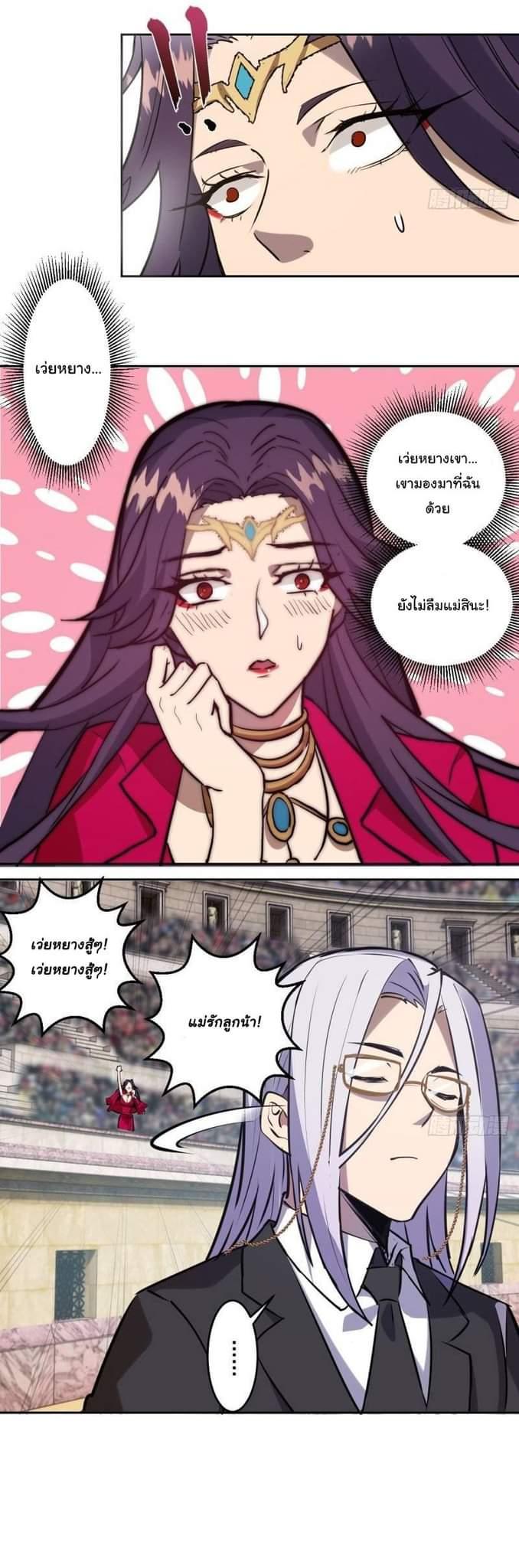 Manga-lc-com อ่านมังงะ อ่านการ์ตูน ออนไลน์ ฟรี King star emperor ตอนที่ 1 2 3 4 5 6 7 8 9 10 11 12 13 14 ฟรี ไม่มีโฆษณา Manga-lc - อ่าน มังงะ อ่าน การ์ตูน ออนไลน์ อ่านมังงะ ฟรี