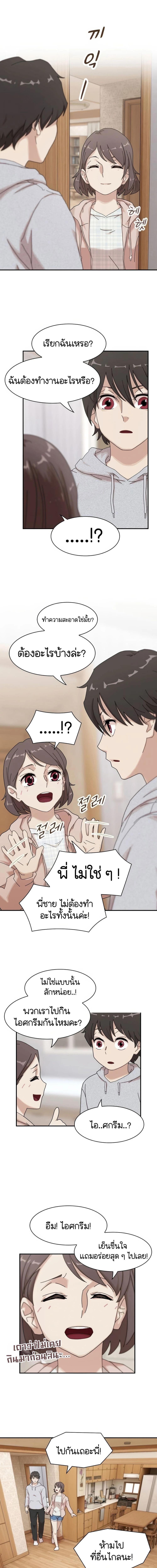 Manga-lc-com อ่านมังงะ อ่านการ์ตูน ออนไลน์ ฟรี The Genius Who Sees Through the World ตอนที่ 1 2 3 4 5 6 7 8 9 10 11 12 13 14 ฟรี ไม่มีโฆษณา Manga-lc - อ่าน มังงะ อ่าน การ์ตูน ออนไลน์ อ่านมังงะ ฟรี