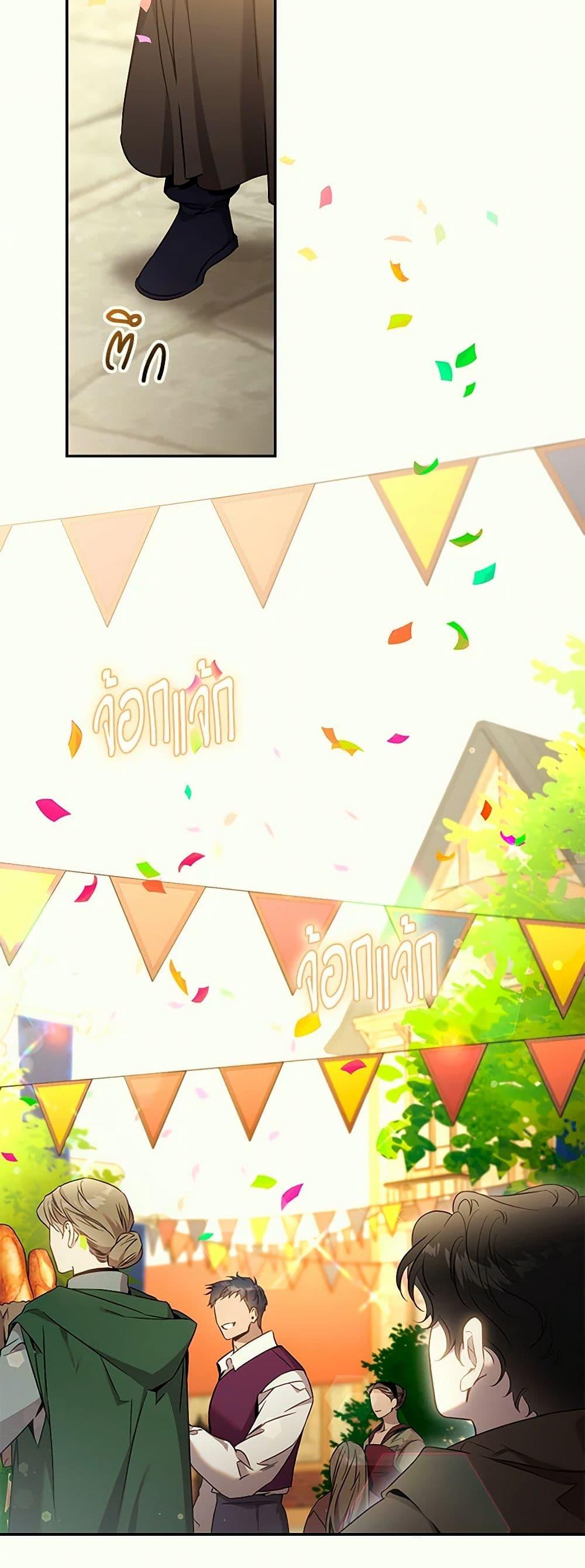 Manga-lc-com อ่านมังงะ อ่านการ์ตูน ออนไลน์ ฟรี The Taming of the Tyrant ตอนที่ 1 2 3 4 5 6 7 8 9 10 11 12 13 14 ฟรี ไม่มีโฆษณา Manga-lc - อ่าน มังงะ อ่าน การ์ตูน ออนไลน์ อ่านมังงะ ฟรี